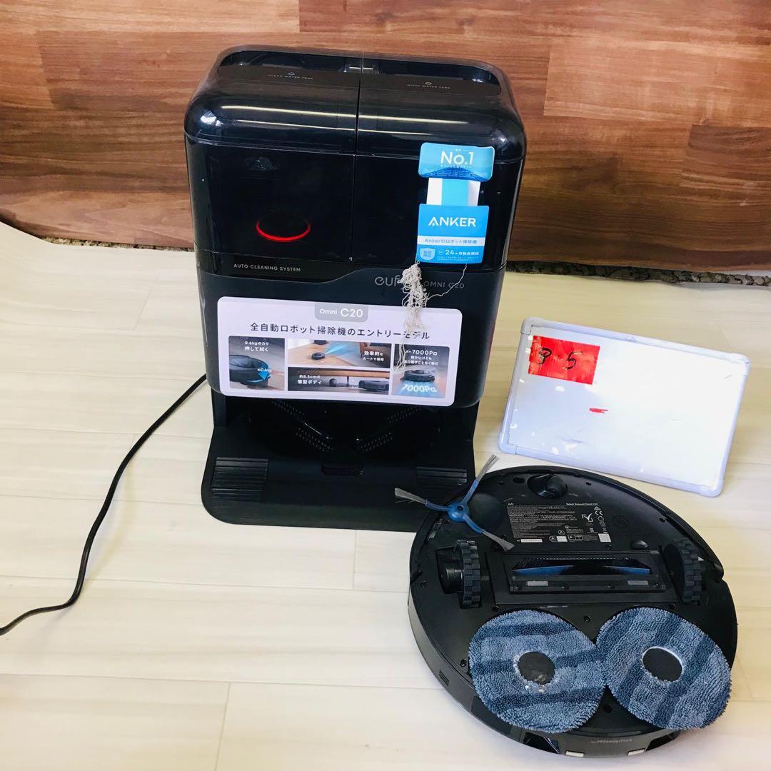 Eufy ロボット掃除機 Omni C20 動作品