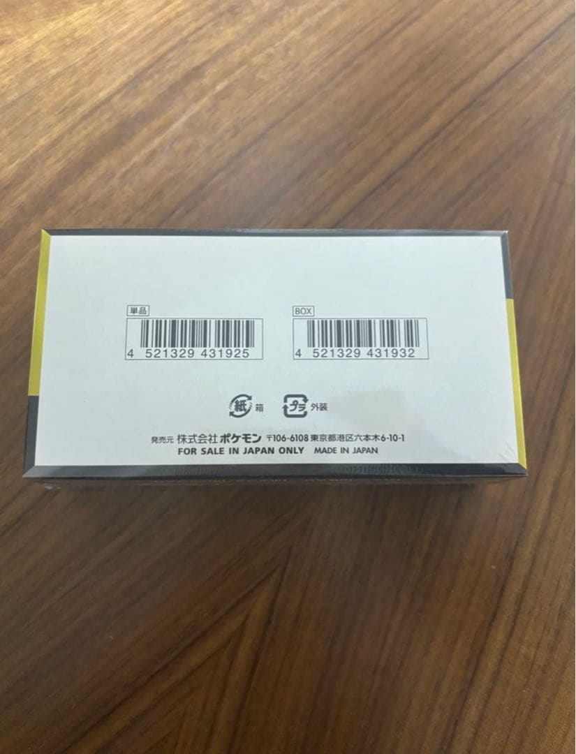 【即日発送】ポケモンカードゲーム MEGA ドリームEX