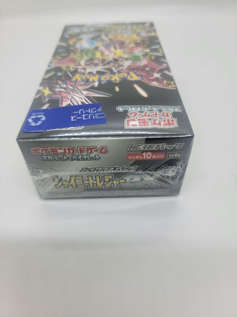 シャイニートレジャーex 1box 新品未開封 シュリンク付き