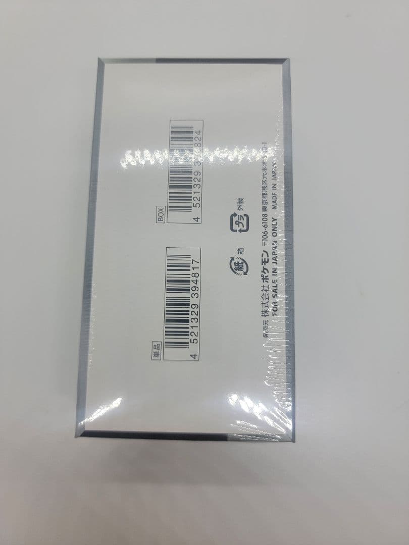 シャイニートレジャーex 1box 新品未開封 シュリンク付き