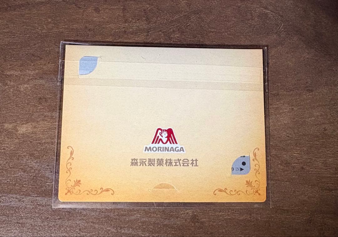 進撃の巨人 QUOカード（使用済み）300名限定