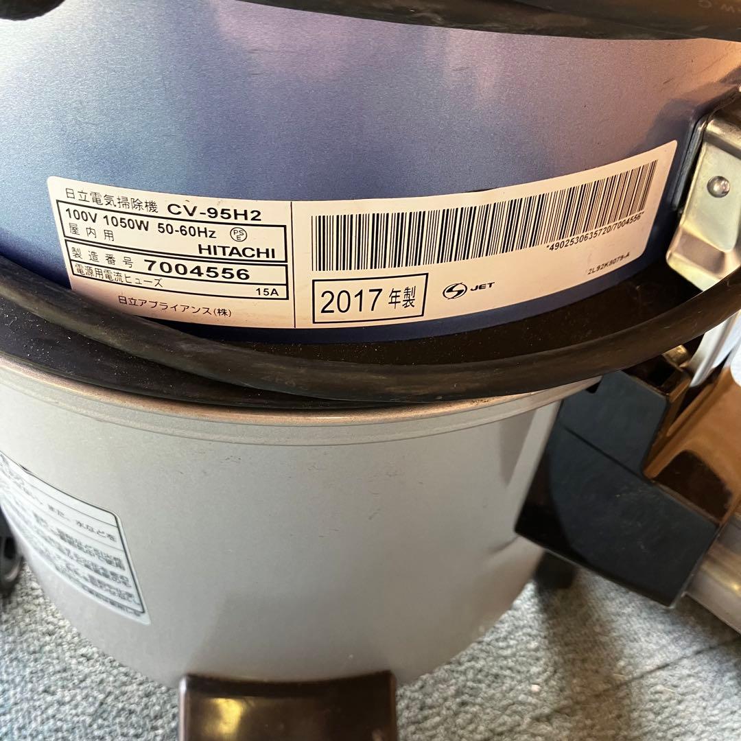 HITACHI ヒタチ CV-95H2 掃除機
