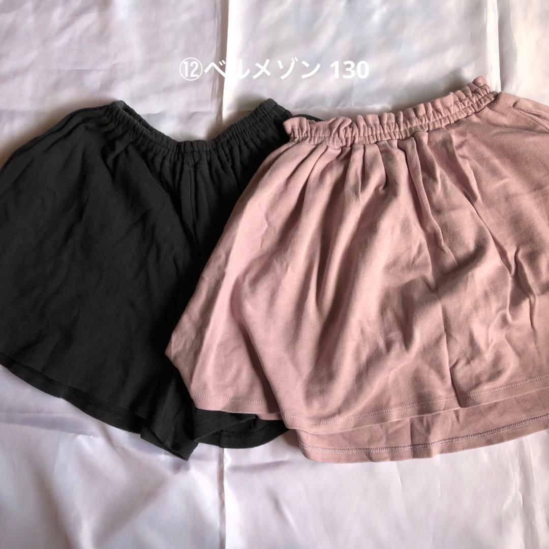 女の子 秋冬 まとめ