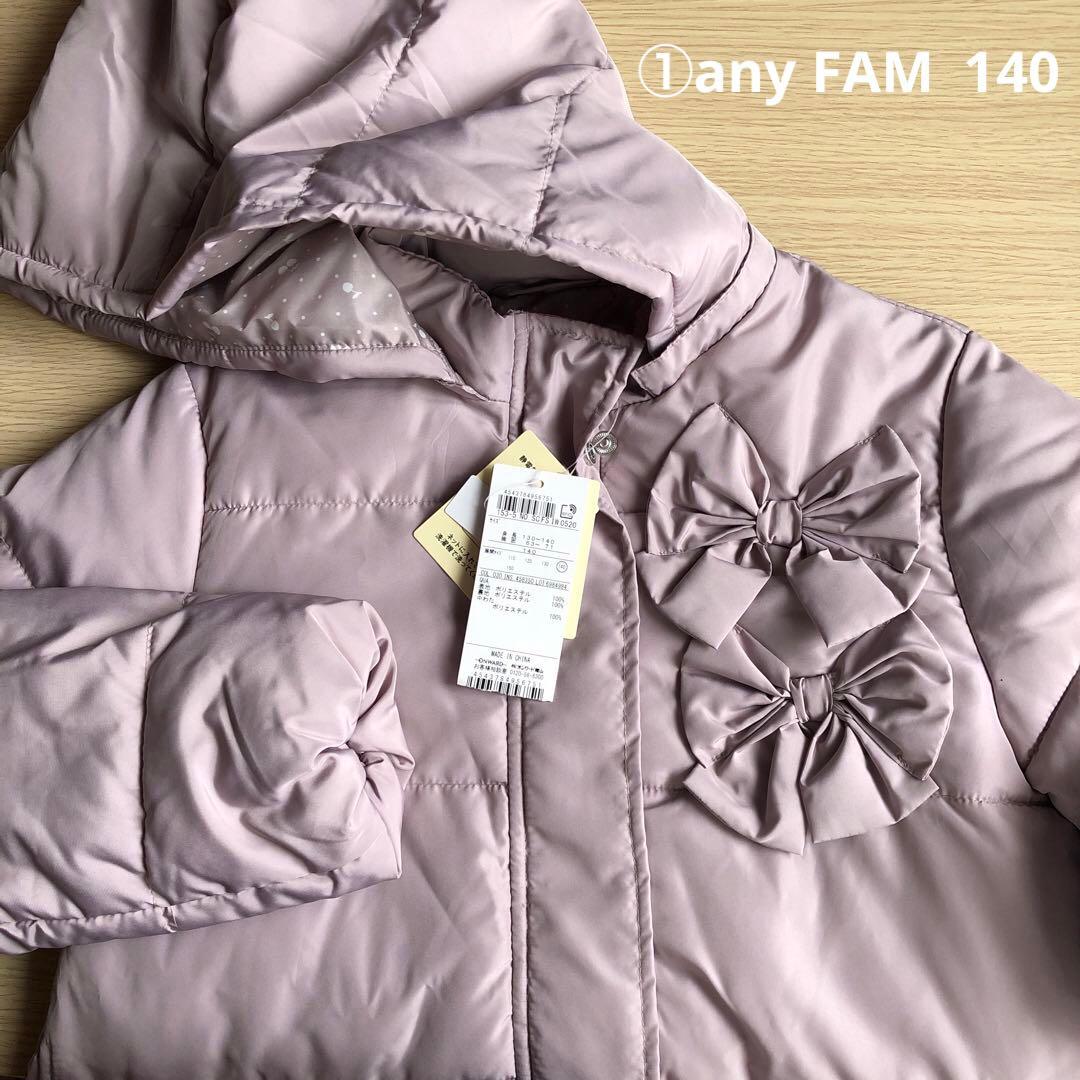 女の子 秋冬 まとめ