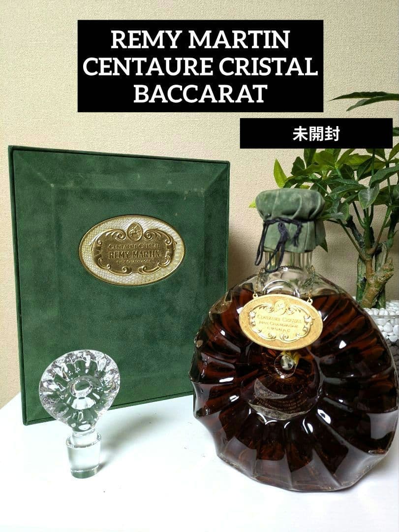 バカラボトル レミーマルタン セントークリスタル バカラ REMY MARTIN