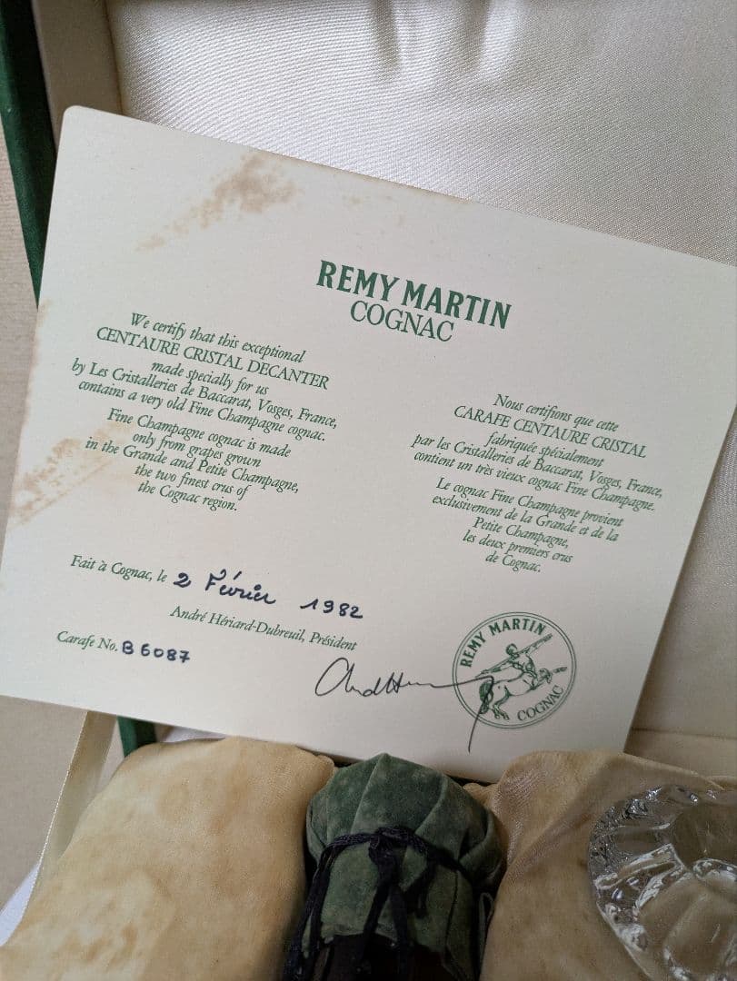 バカラボトル レミーマルタン セントークリスタル バカラ REMY MARTIN