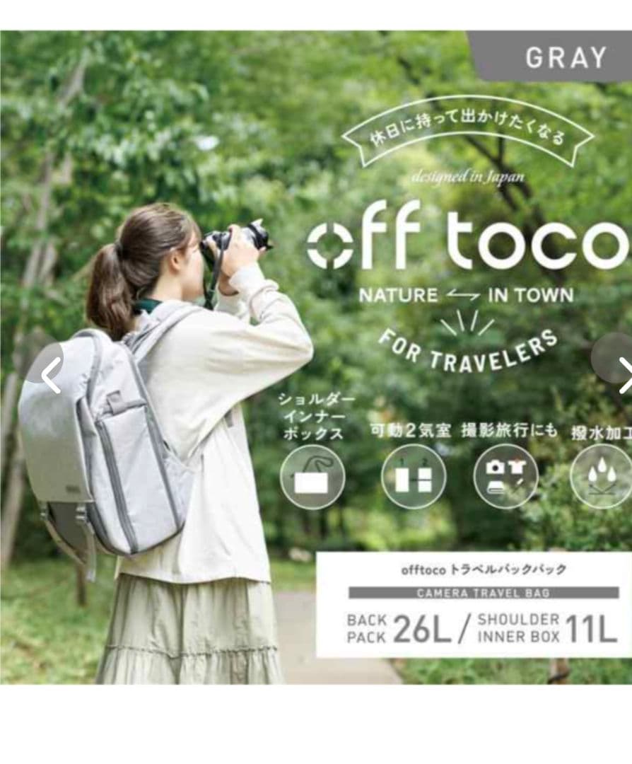 定価5万円 最高品質 リュック 精密機器運搬対応カメラPC　ELECOMエレコム