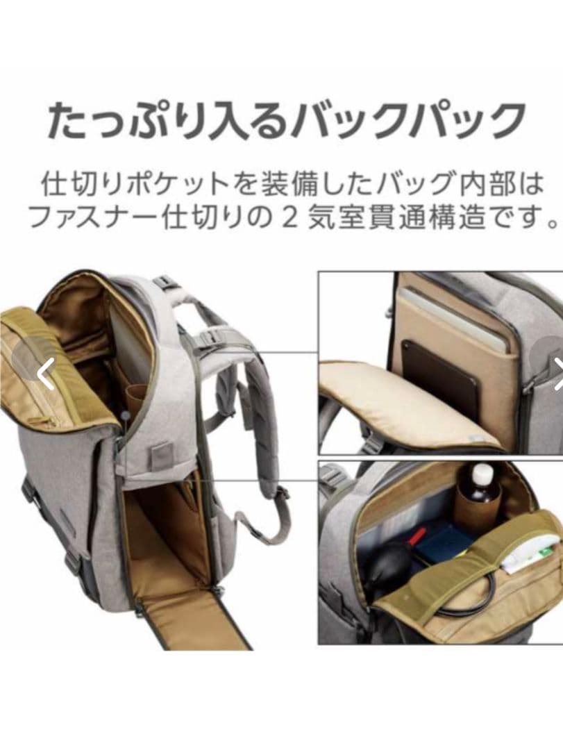 定価5万円 最高品質 リュック 精密機器運搬対応カメラPC　ELECOMエレコム