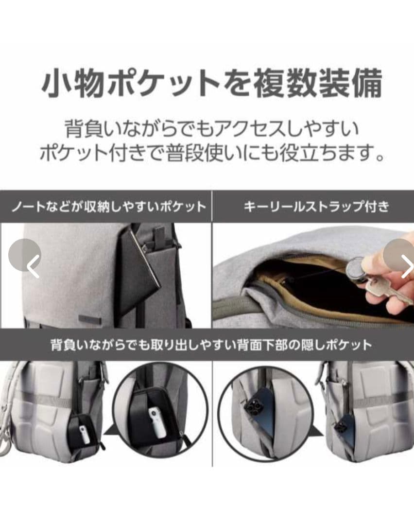 定価5万円 最高品質 リュック 精密機器運搬対応カメラPC　ELECOMエレコム