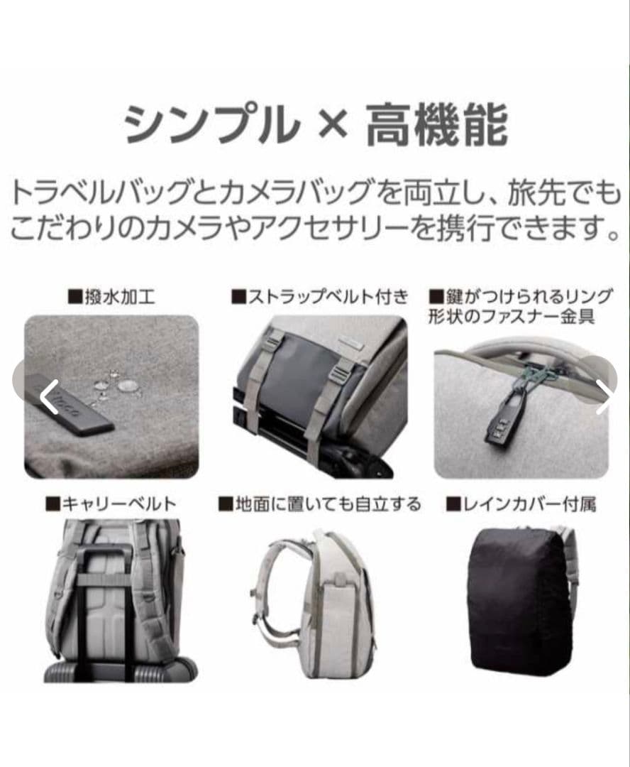 定価5万円 最高品質 リュック 精密機器運搬対応カメラPC　ELECOMエレコム