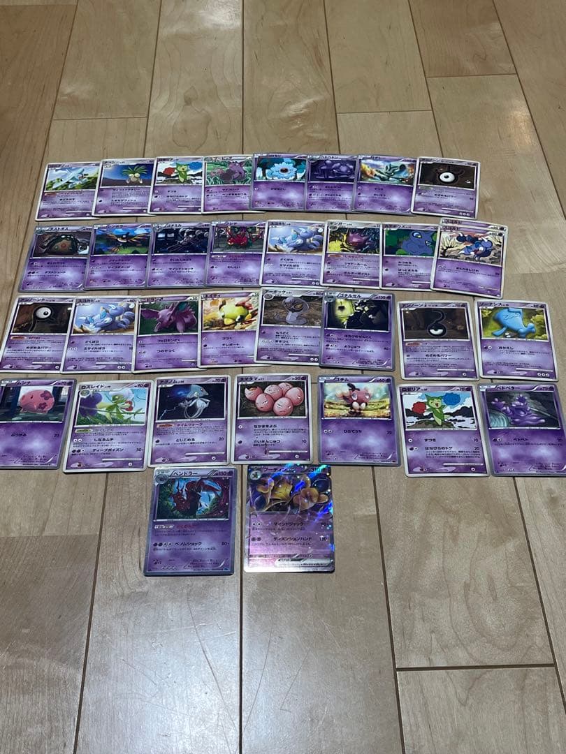 ポケモンカード 全部セット