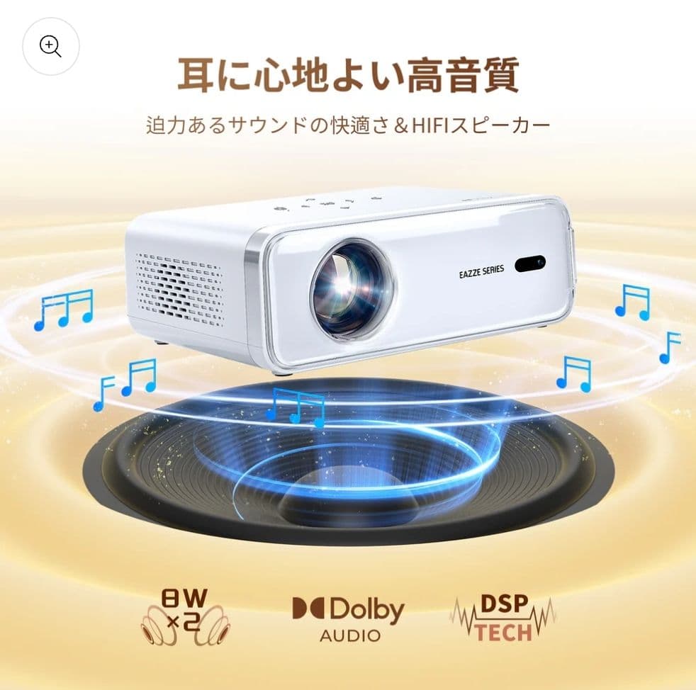 Aurzen EAZZE D1 プロジェクター WiFi Bluetooth
