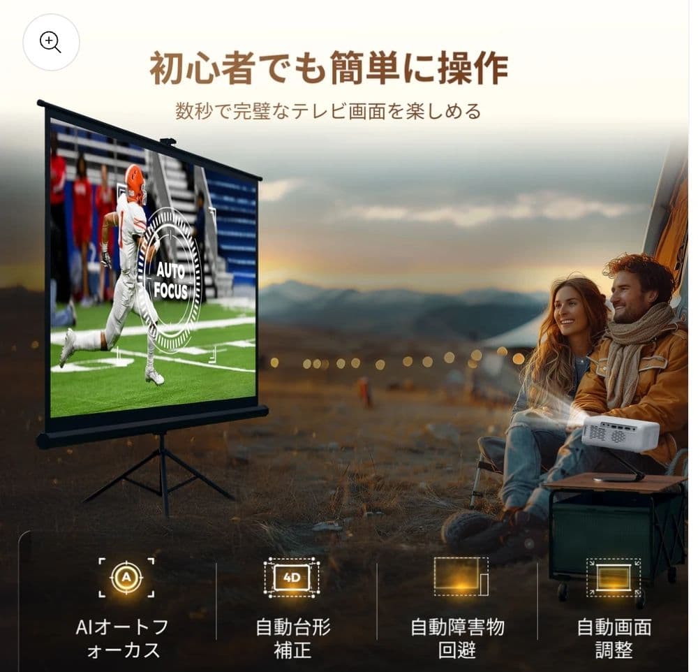 Aurzen EAZZE D1 プロジェクター WiFi Bluetooth