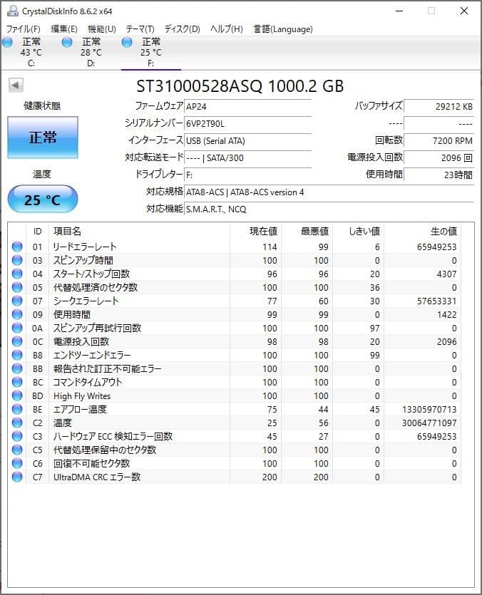BDZ-FBW1000 動作品　付属品多数あり