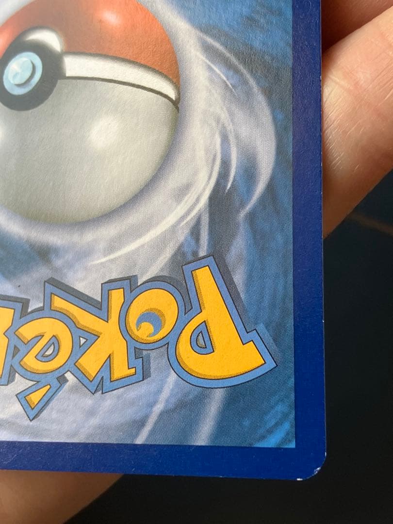 ポケモンカードゲーム M Latios EX ciel rugissant 102/108