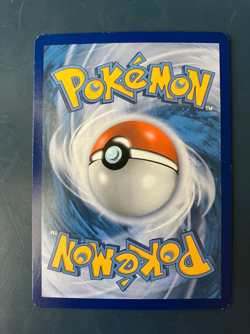 ポケモンカードゲーム M Latios EX ciel rugissant 102/108