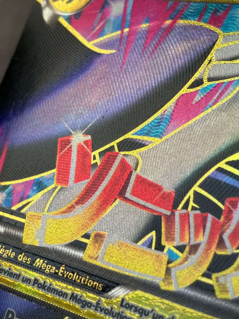 ポケモンカードゲーム M Latios EX ciel rugissant 102/108