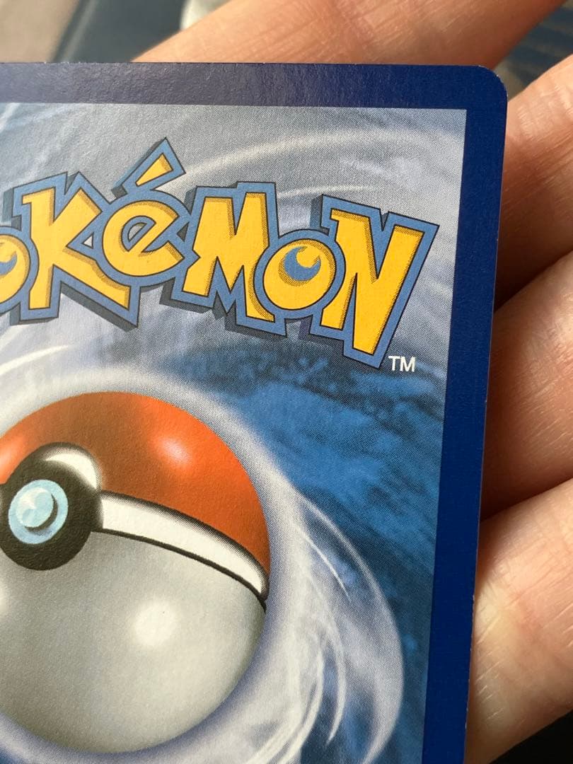 ポケモンカードゲーム M Latios EX ciel rugissant 102/108