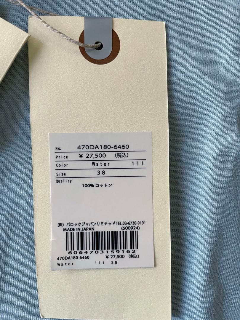 någontstans 長袖ポロシャツ 38