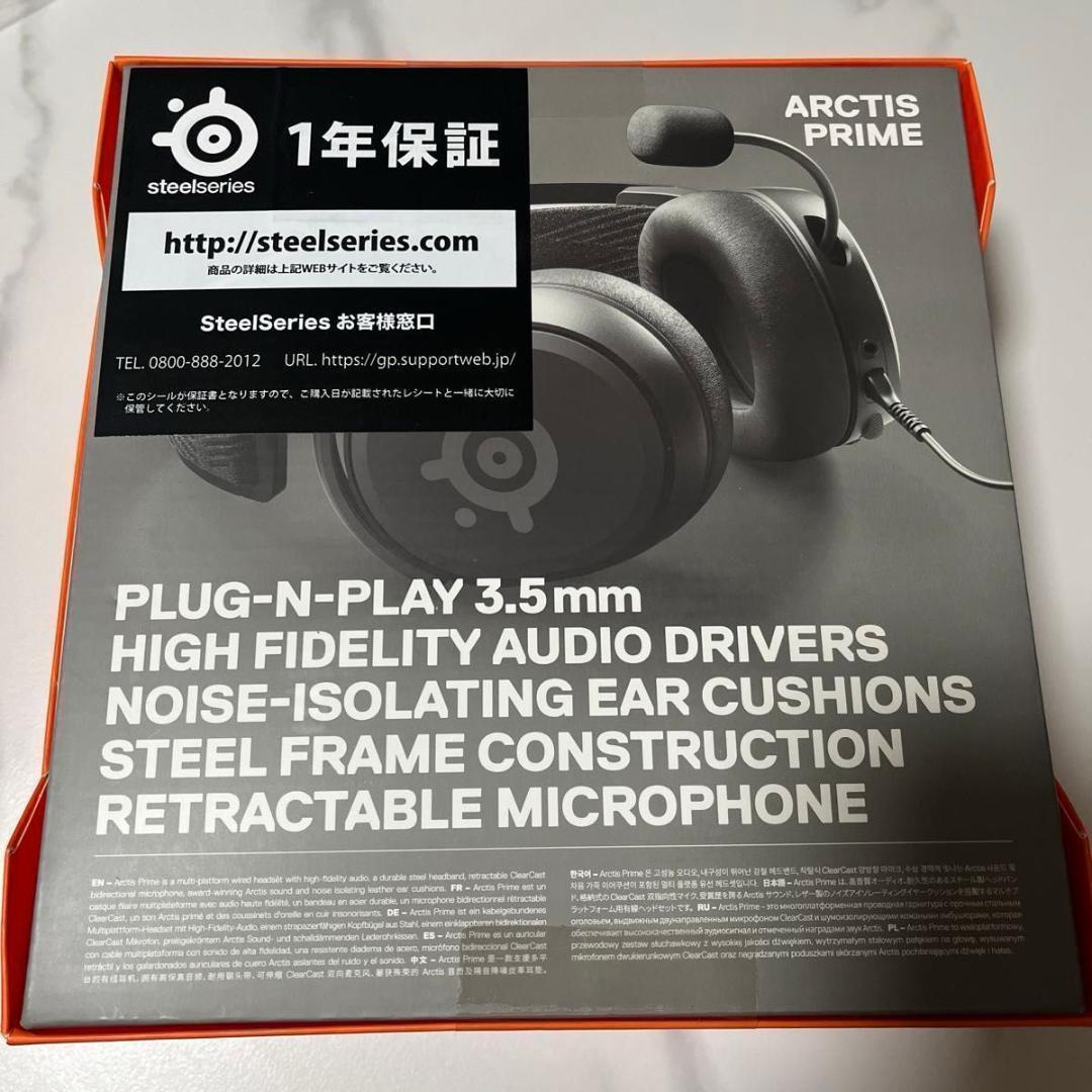SteelSeries Arctis Prime ヘッドセット 61487