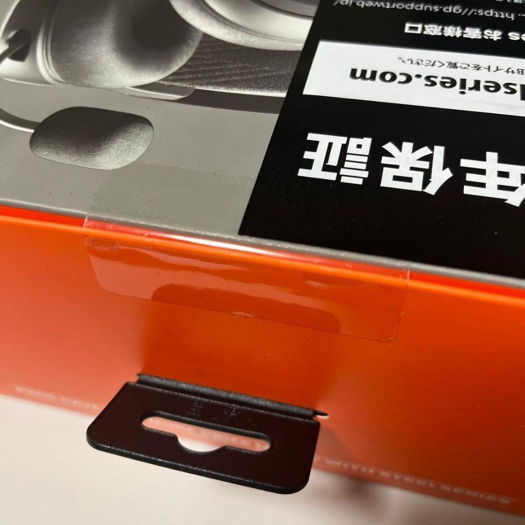 SteelSeries Arctis Prime ヘッドセット 61487