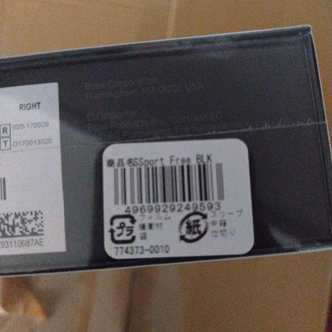 新品未開封 Bose SoundSport Free ワイヤレスイヤホンブラック