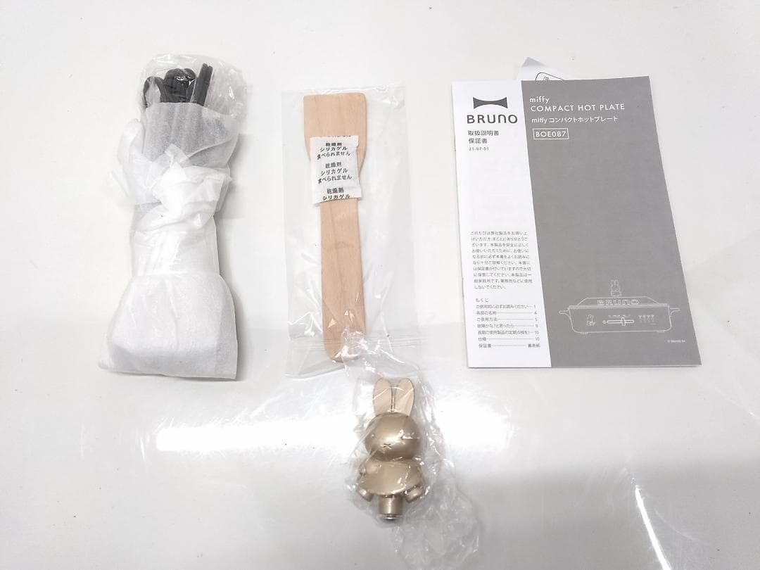 未使用 BRUNO ミッフィー コンパクトホットプレート BOE087 ●