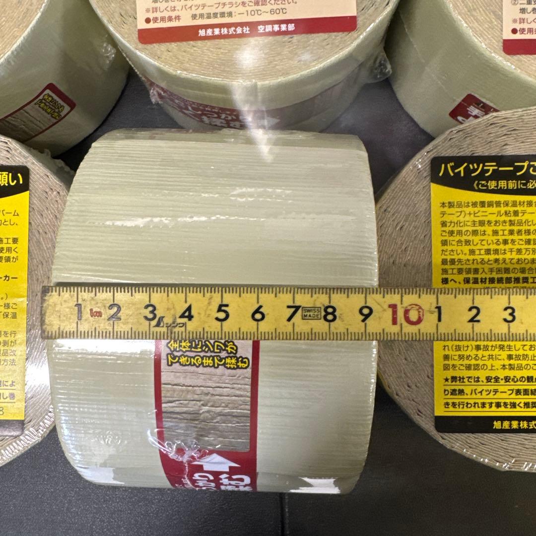 バイツテープ95ミリ幅　6個口