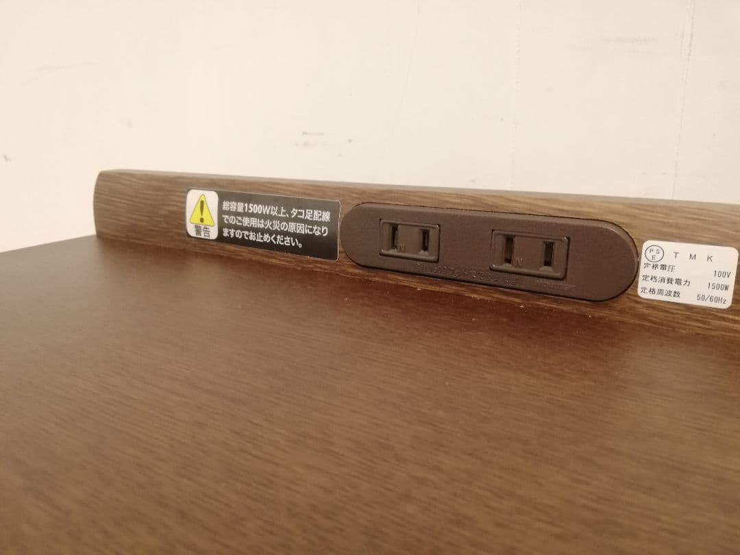 美品 カリモク家具 モダン ナイトテーブル モカブラウン AU8450