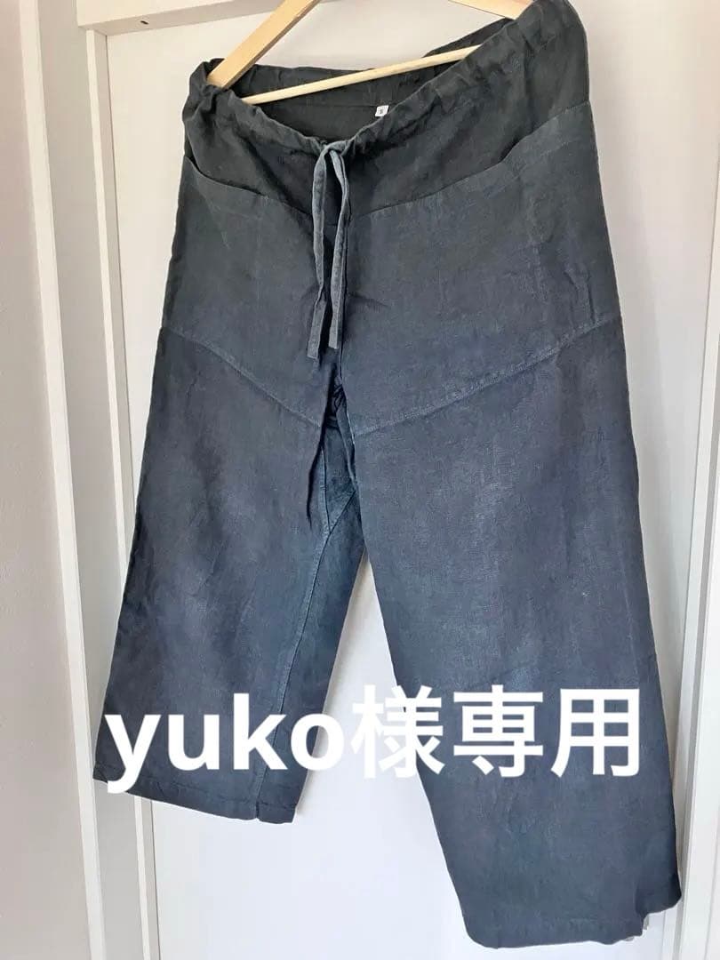 えみおわす　トリップパンツ　Sサイズ 藍染め 紺