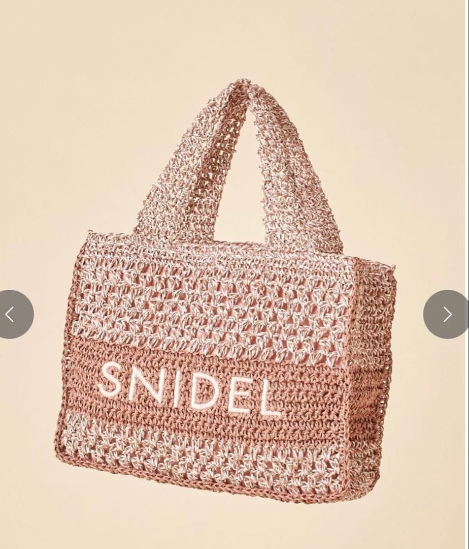 新品 柄編みロゴトートバッグ SNIDEL 完売品