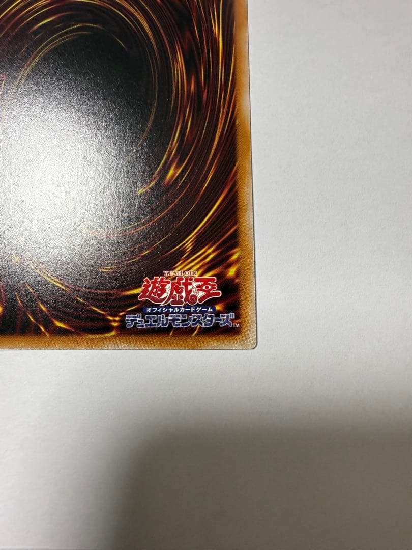 閃刀姫レイ　プリズマティックシークレットレア　スタンプエディション　遊戯王OCG