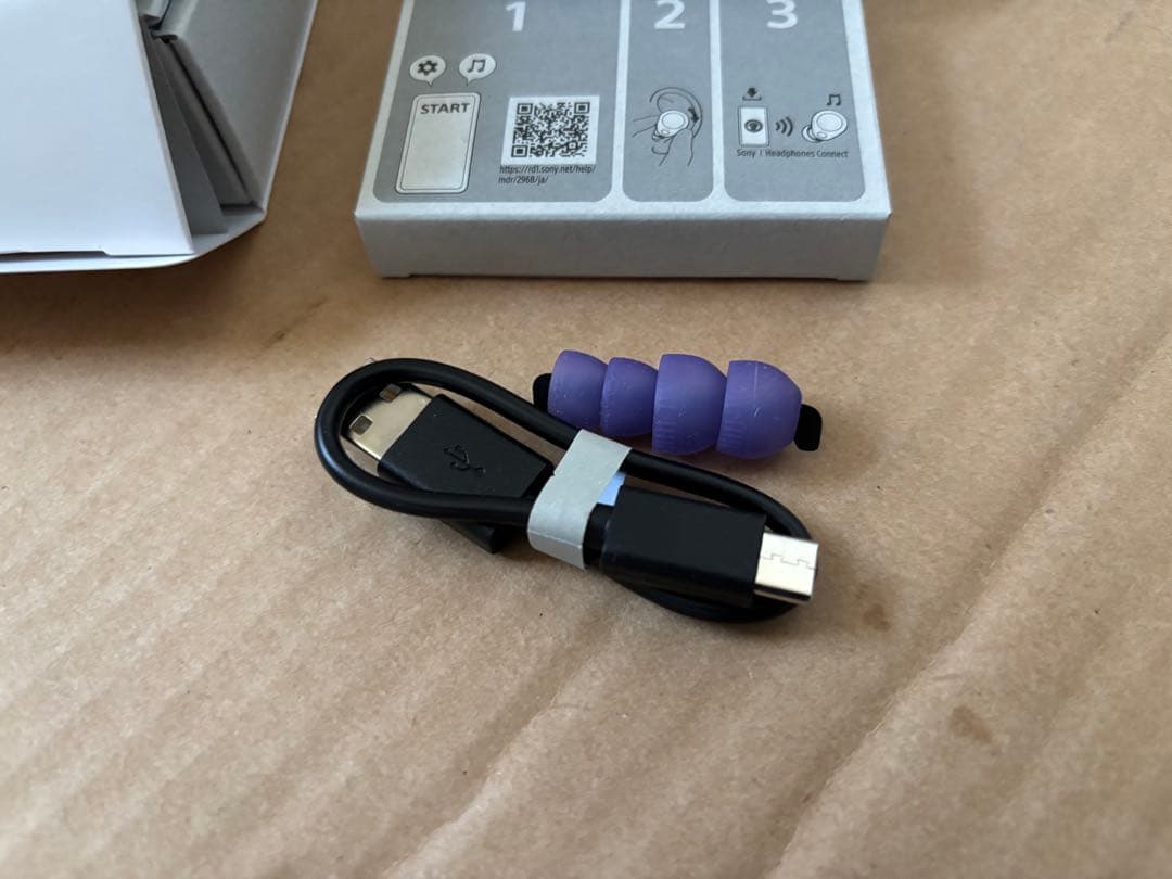 SONY WF-C700N ワイヤレスイヤホン 紫