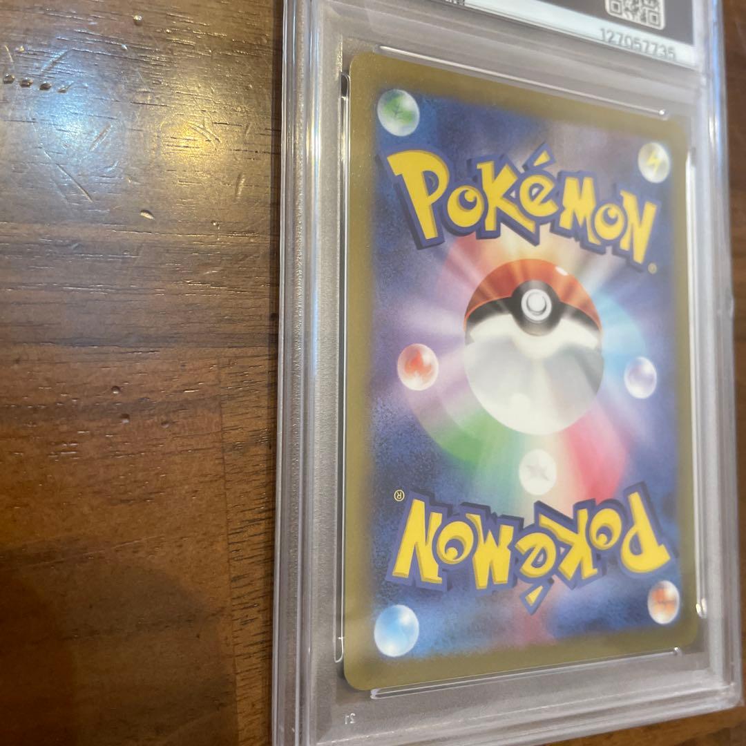 psa10 セレナ SR 白熱のアルカナ