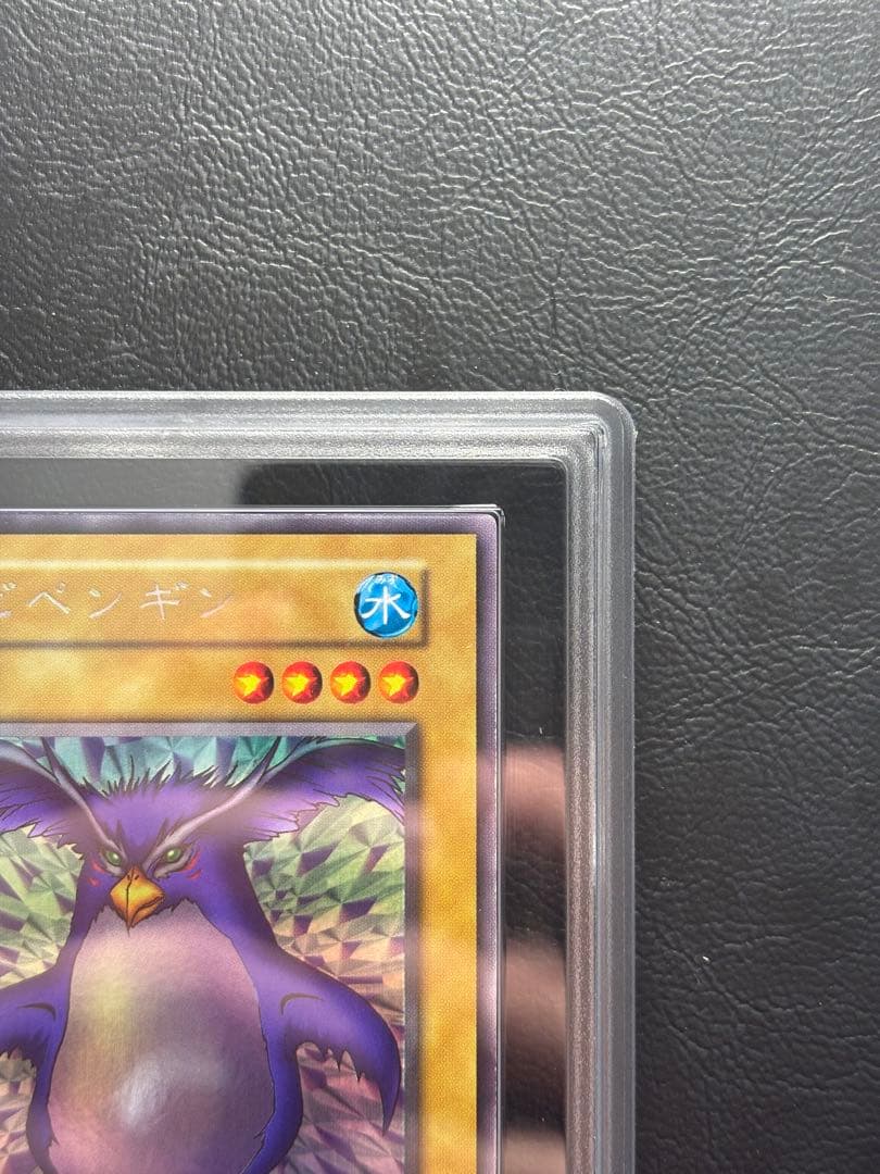 【ARS10】トビペンギン 初期 ウルトラシークレット ウルシク