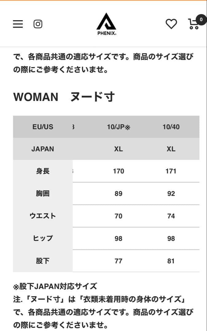 phenix スキージャケット未使用品！