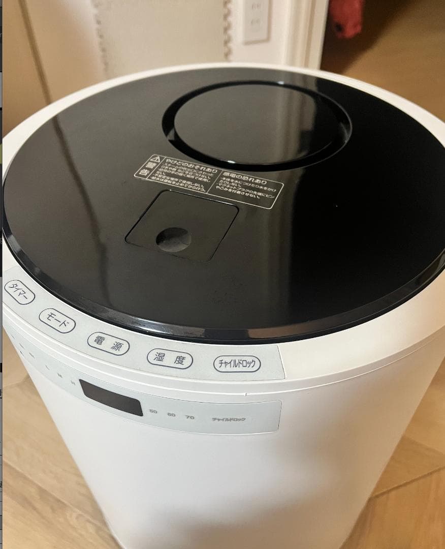 YAMAZEN スチームファン式加湿器 KSF-M1001(W)