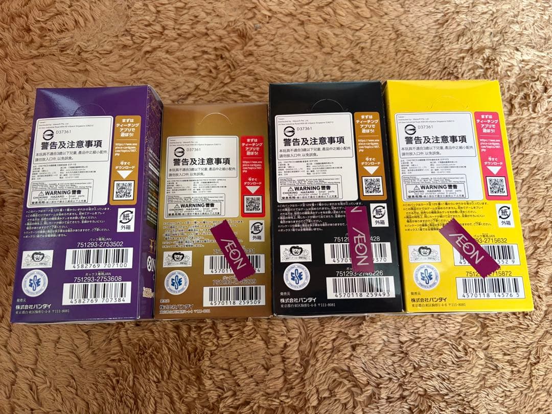 ワンピースカード BOX ボックス まとめ売り 引退品 thebest 未開封