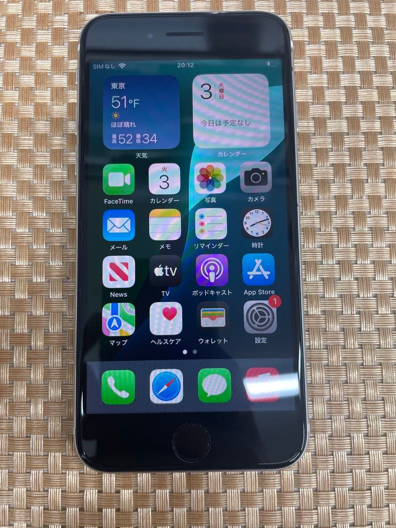 iPhone SE 第3世代 64GB スターライトSIMフリー【1868】