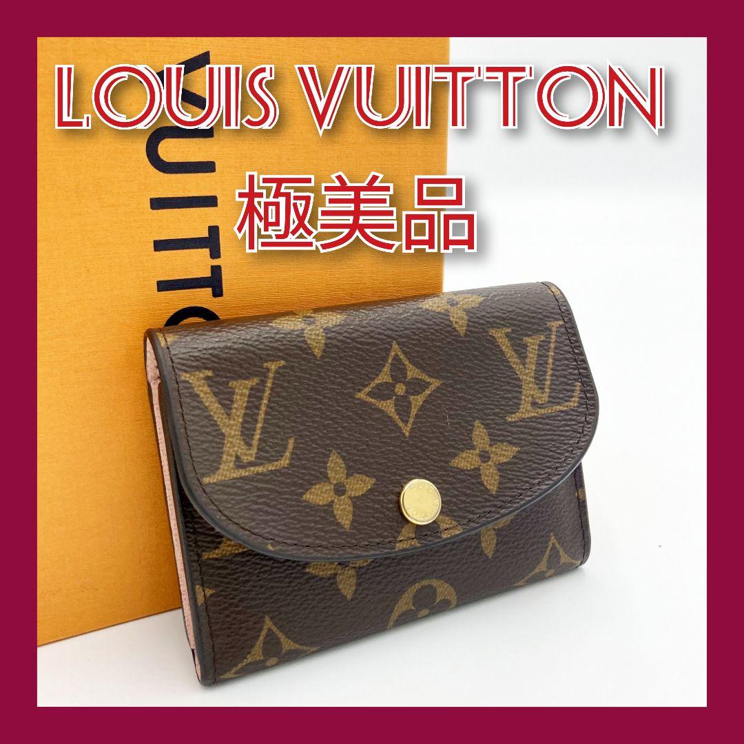 正規品 ルイヴィトン モノグラム ポルトモネロザリ ローズバレリーヌ IC搭載