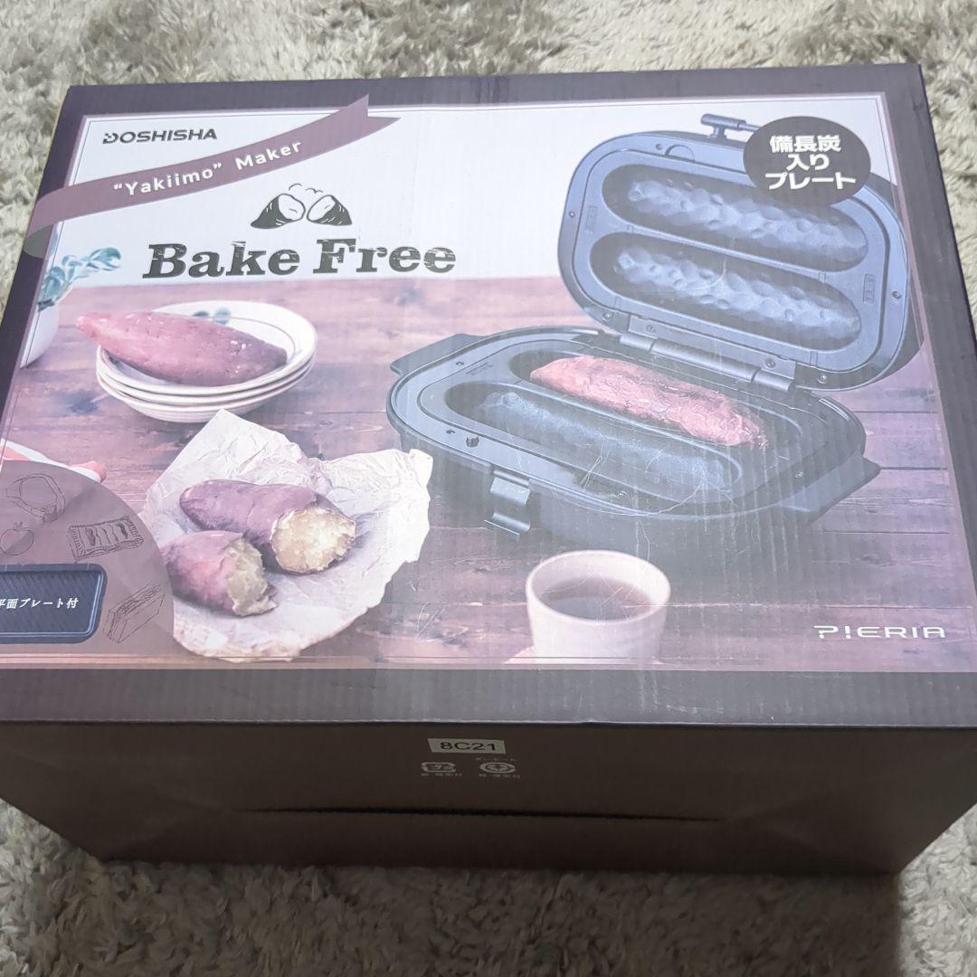 DOSHISHA Yakimo Maker 焼き芋メーカー 2プレートセット