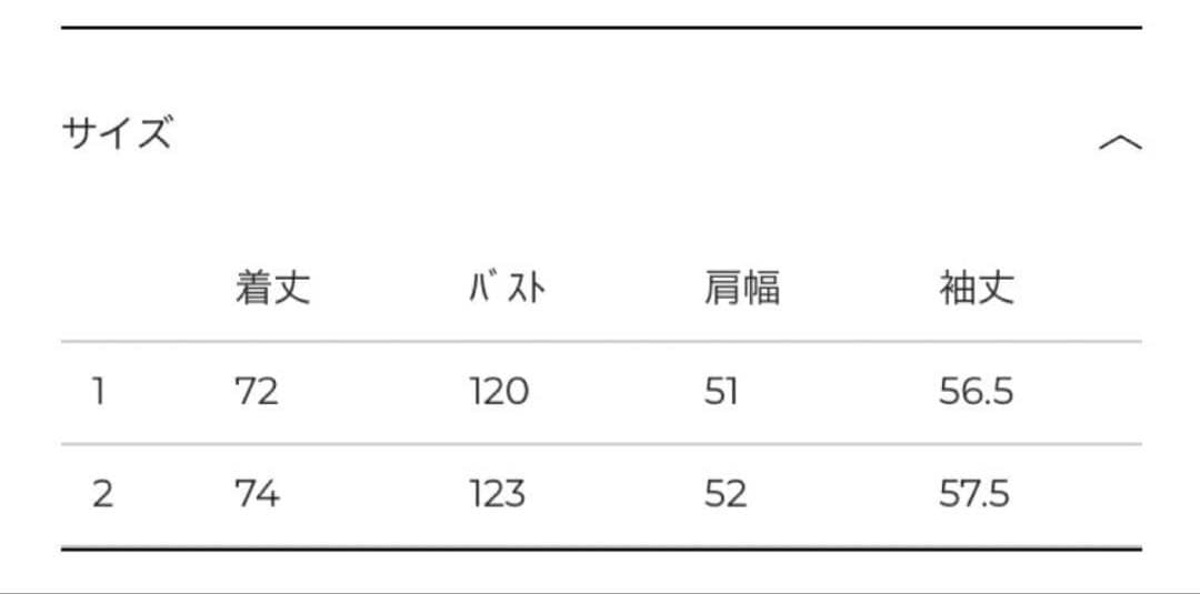 ジャケット・アウター CLANE LOOSE BELL SLEEVE JACKET