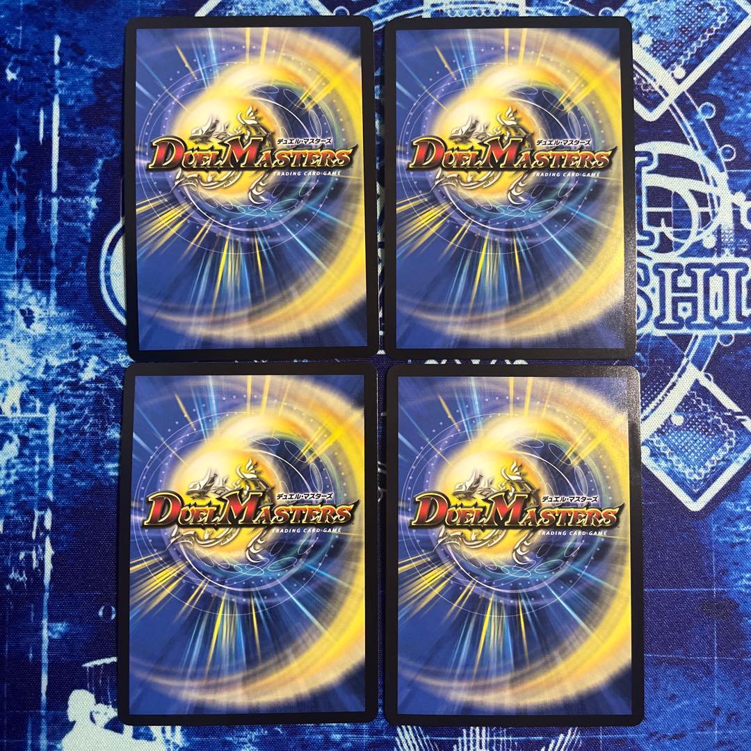 【即日発送 メルカリ便】ピザスターのアンティハムト 金トレジャー 4枚セット