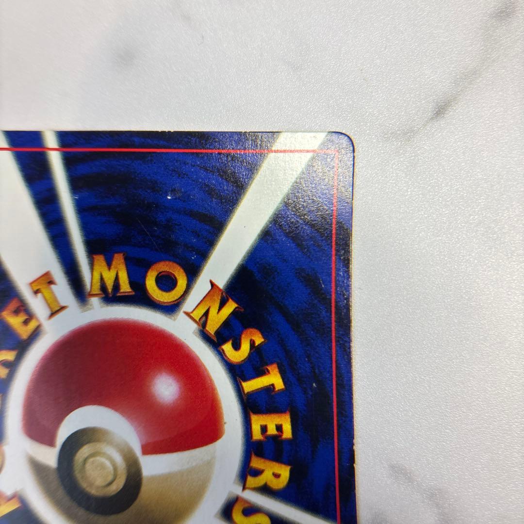 ポケモンカード　旧裏　なみのりピカチュウ