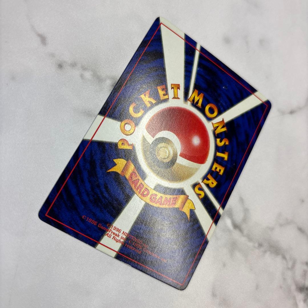 ポケモンカード　旧裏　なみのりピカチュウ