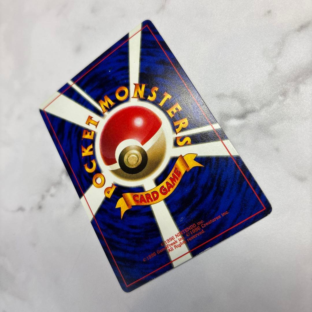 ポケモンカード　旧裏　なみのりピカチュウ