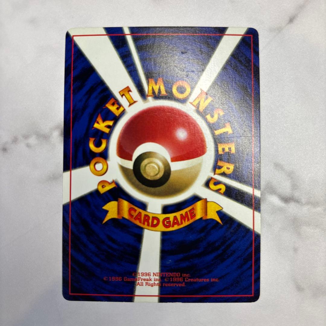 ポケモンカード　旧裏　なみのりピカチュウ