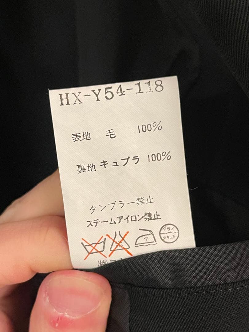 Yohji Yamamoto POUR HOMME 01s テーラードジャケット