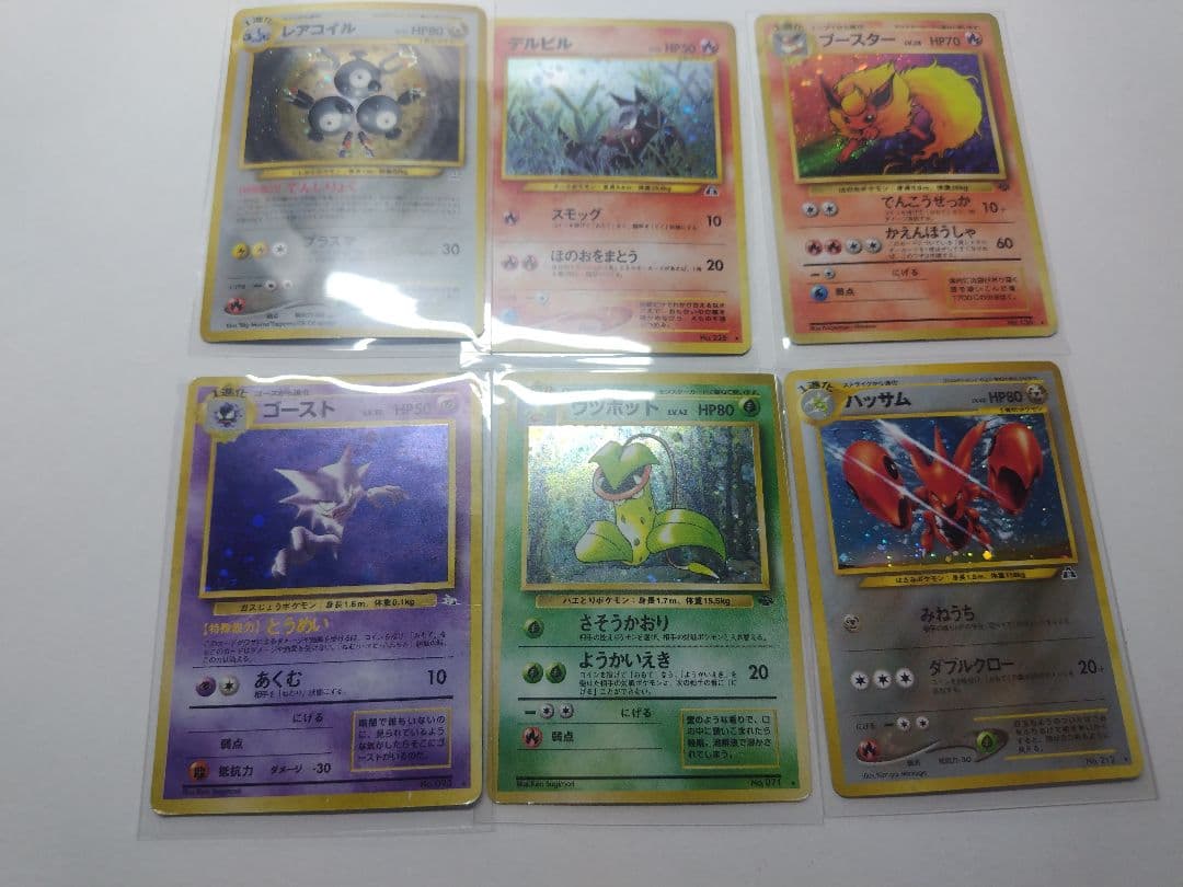 だ*ブ様 ポケモンカード　旧裏カード 48枚