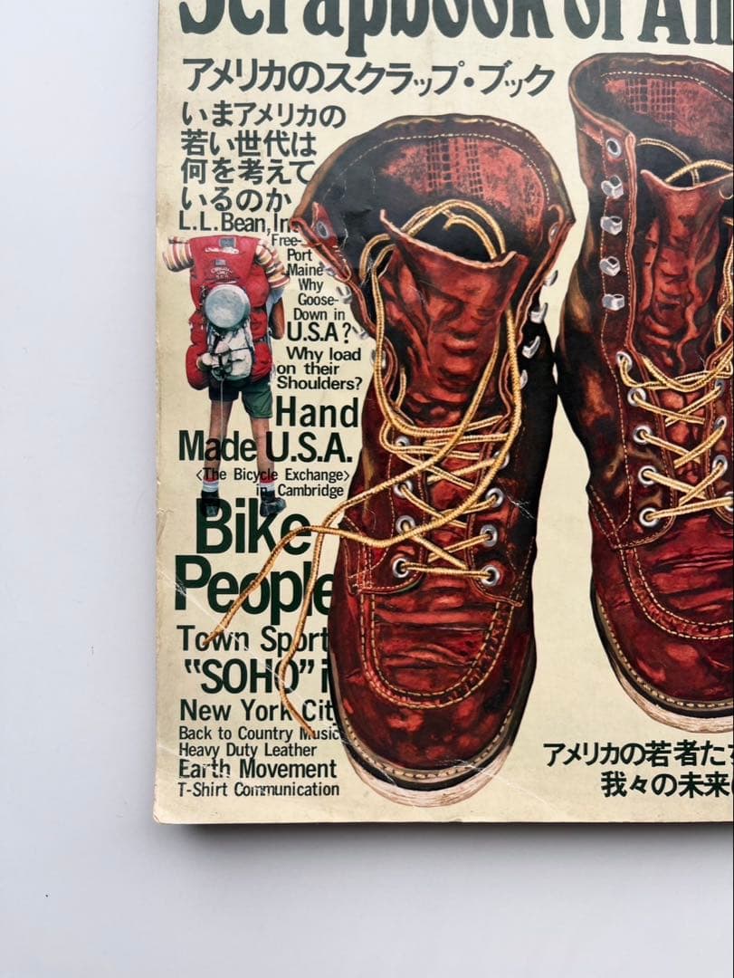 Made in USA-2 Scrapbook of America 雑誌
